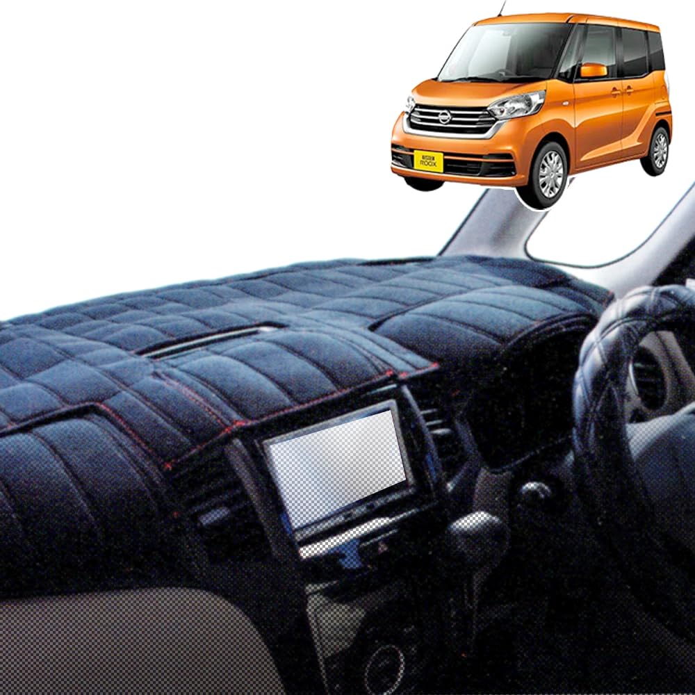 Amazon | デイズルークス (B21A) (H26/02～) ダッシュボードマット